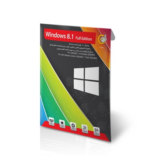 نرم افزار گردو Microsoft Windows 8.1 Full Edition102231